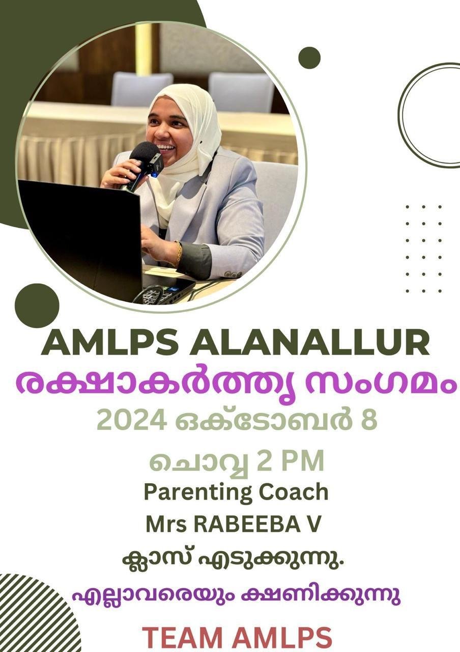 Poster in Malayalam for a parents meeting led by parenting coach Rabeeba V at AMLPS Alanallur